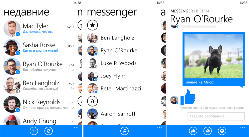 Facebook Messenger Download For Windows Phone