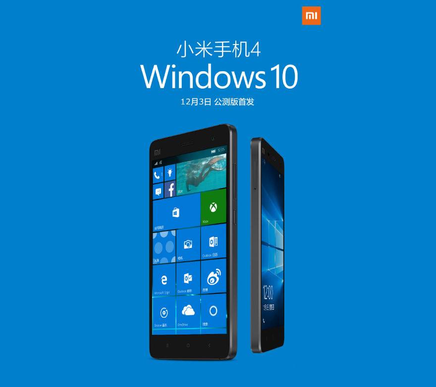 Xiaomi Windows 10
