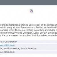 Nokia Lumia 719 прошла сертификацию Bluetooth SIG