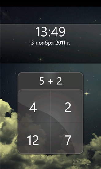 Скачать G-Alarm 1.3.0.0 для HTC 8XT