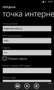 nastrojka internet na windows phone 8