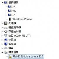 Управление файлами на Windows Phone 8