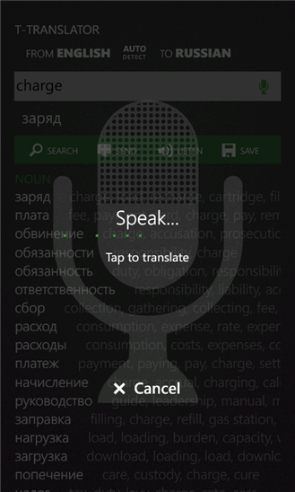 T-Translator для Windows Phone
