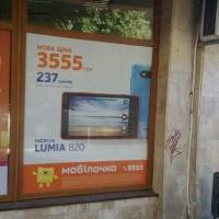 Интригующая реклама Nokia Lumia 820