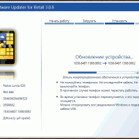 Nokia Amber появилась на серверах Nokia