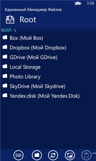 Скачать Pocket File Manager для Blu Win HD