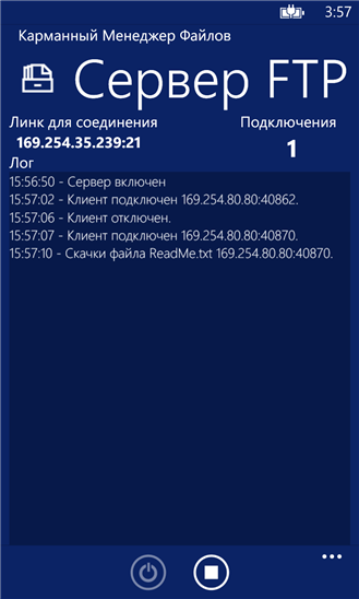 Pocket File Manager для Windows Phone