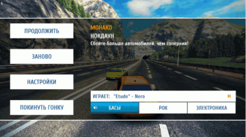 Asphalt 8 как перенести профиль с android на windows