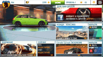 Asphalt 8 как перенести профиль с android на windows