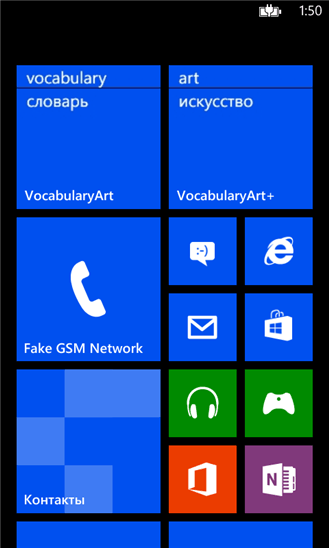VocabularyArt для Windows Phone