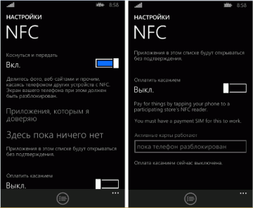 Как в windows phone установить приложение с sd карты