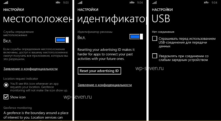 Windows phone sdk