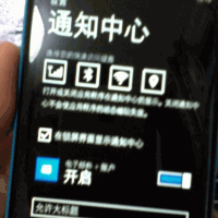 Новая фотография настроек центра уведомлений Windows Phone 8.1