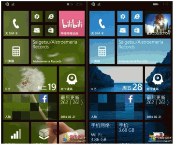 Как перезагрузить windows phone