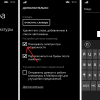 Как вернуть клавишу с запятой в клавиатуру Windows Phone 8.1?