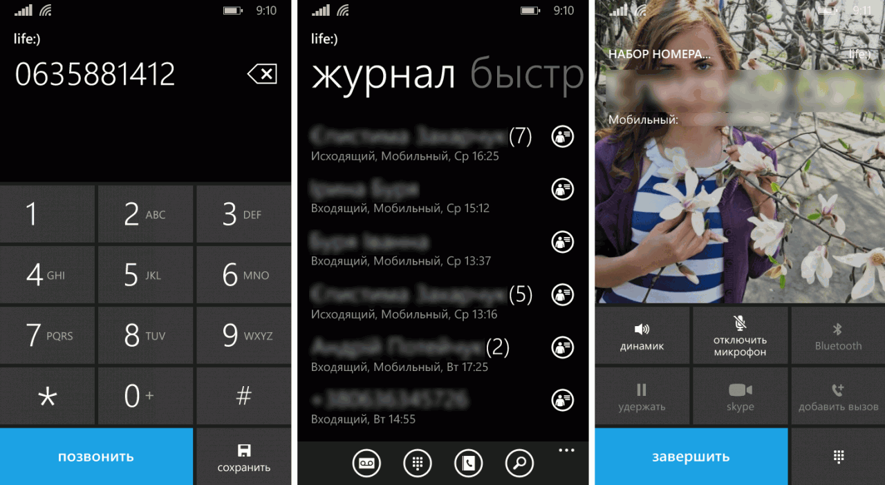 Windows phone настройки языка