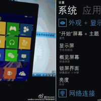 Скриншоты Windows 10 для смартфонов оказались поддельными