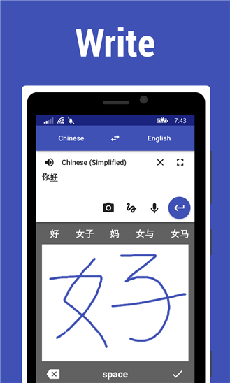 5translate для Windows Phone