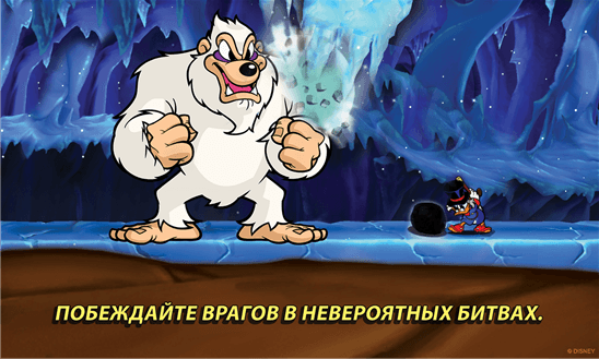 Скачать DuckTales Remastered для Karbonn Wind W4