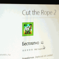Cut the Rope 2 доступна на Windows 8