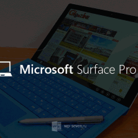 Microsoft расширяет продажи планшетов Surface