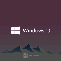Появились ISO-файлы обновления Windows 10 Build 10130
