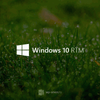Windows 10 получит RTM-статус в июле