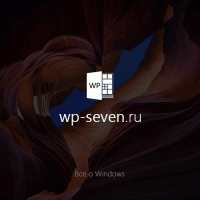 Wp-seven.ru исполнилось 4 года