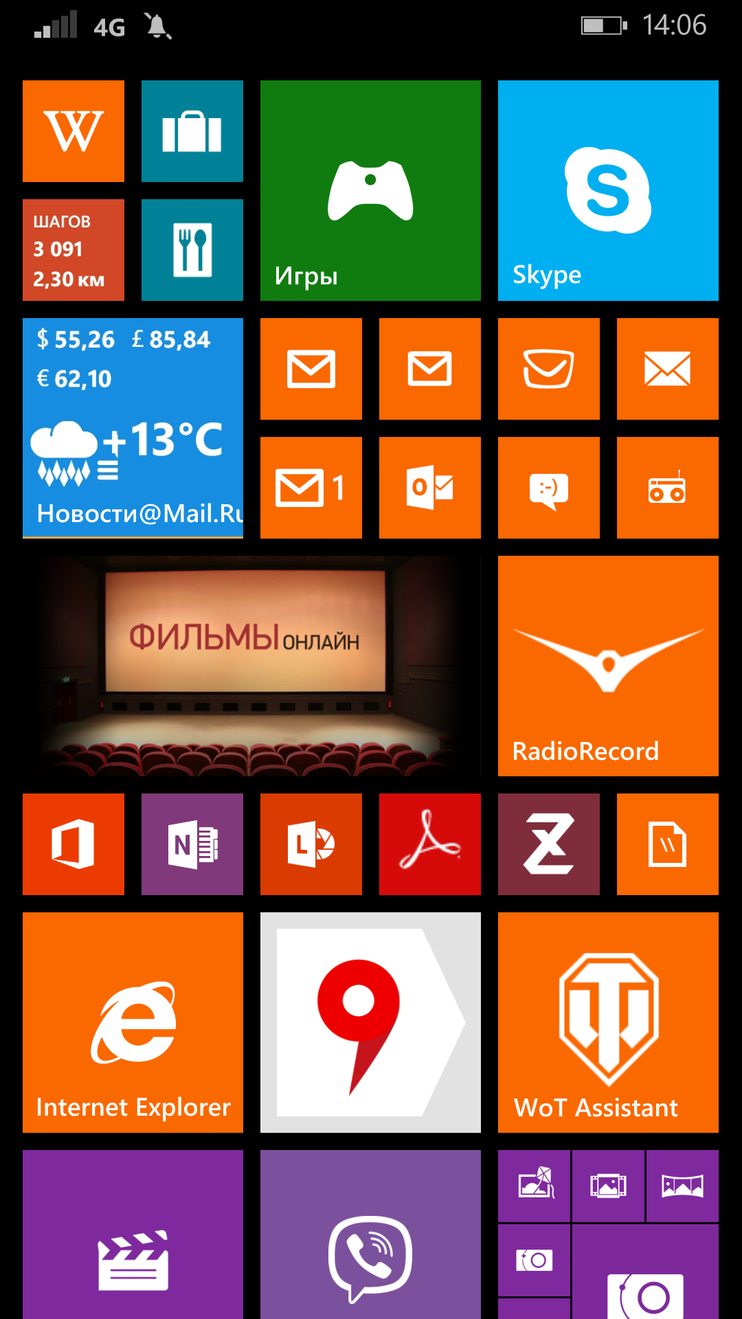 Ошибка 80188306 на windows phone