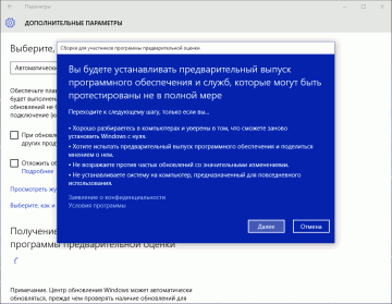 Inversion вылетает на windows 10