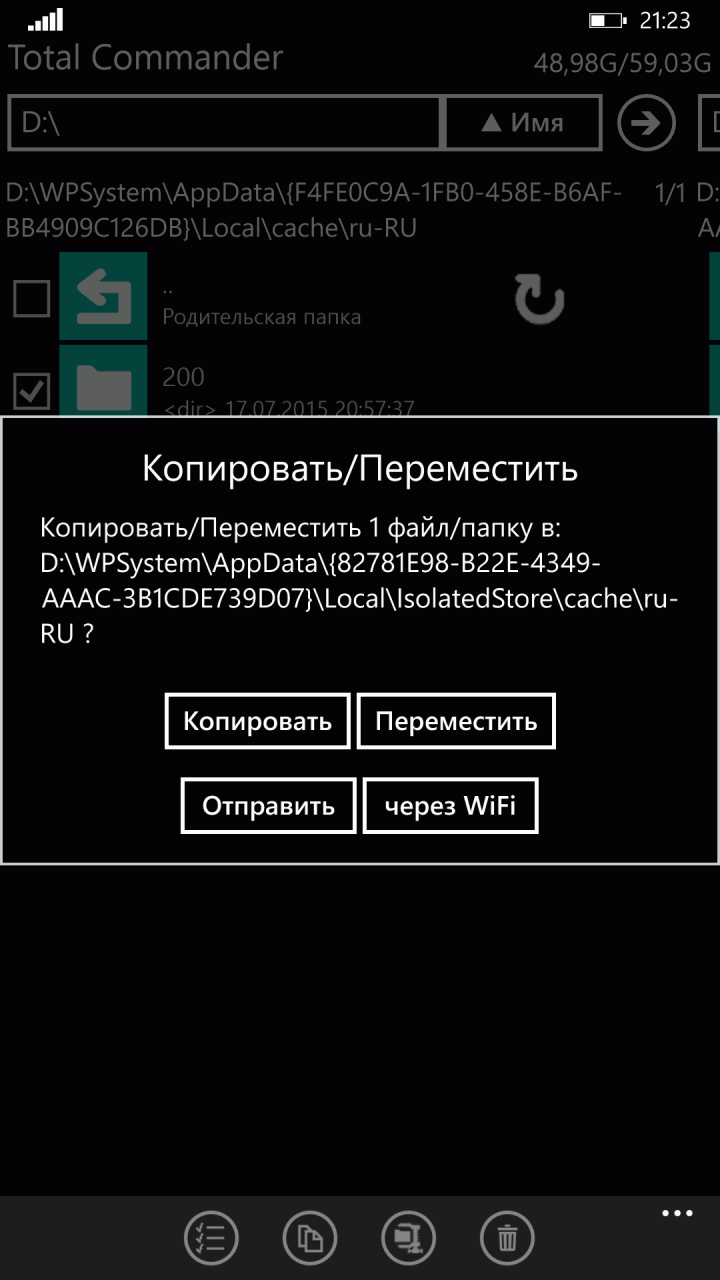 Яндекс карты зеркала на смартфоне как включить