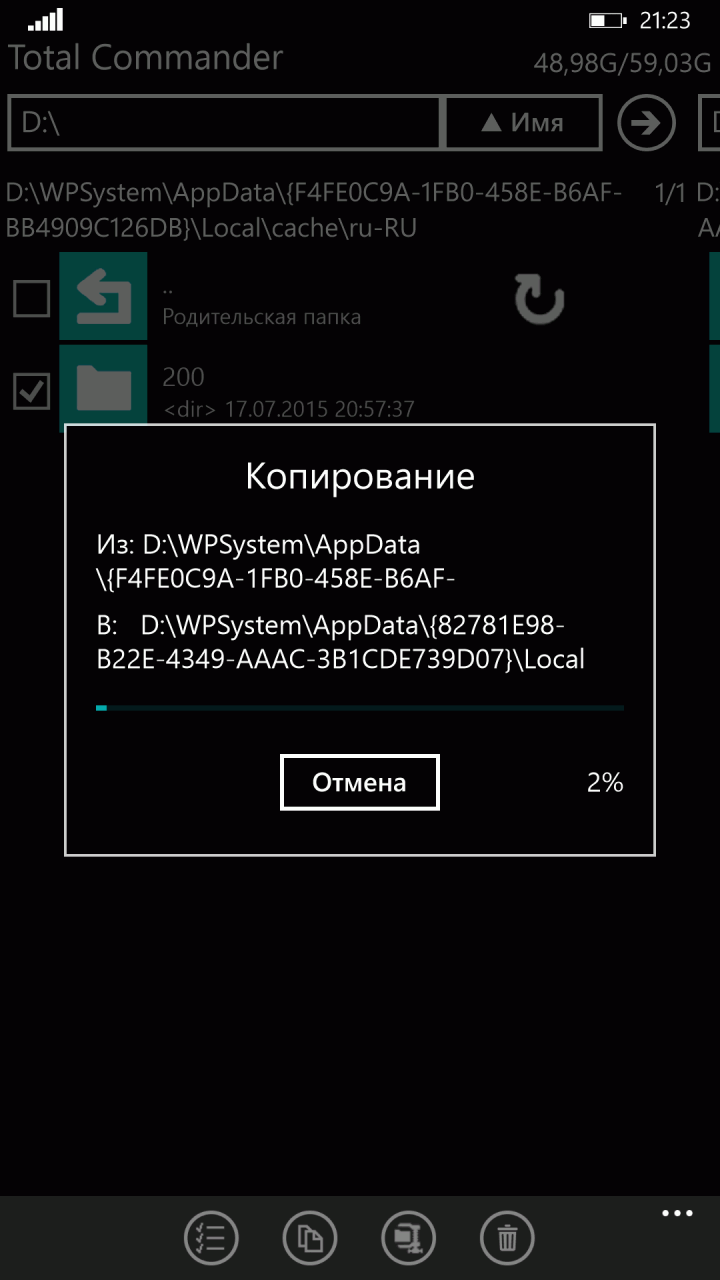 Яндекс карты не работают в фоновом режиме андроид