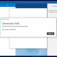 Почта и календарь на Windows 10 получили обновления
