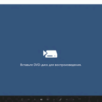 Windows DVD Player доступно для покупки из магазина