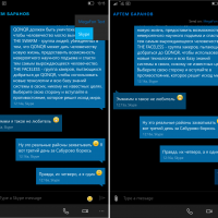 Первый взгляд на интеграцию Skype в Windows 10 Mobile
