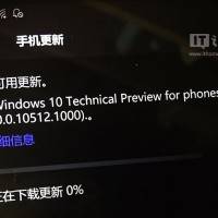 Следующим билдом Windows 10 Mobile может стать 10512