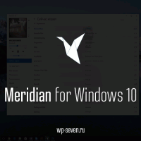 Состоялся релиз Meridian для Windows 10