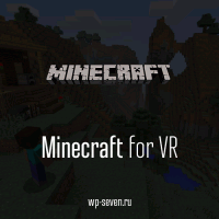 Minecraft для Windows 10 теперь поддерживает Oculus Rift