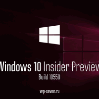 Windows 10 Build 10550 скоро будет выпущена для Fast Ring