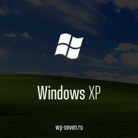 Китайцы построили свою ОС на основании Windows XP