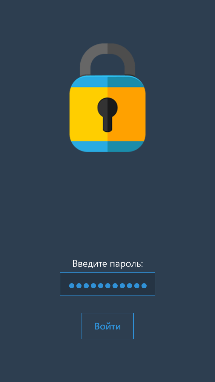 Скачать Passwords Free для LG Optimus 7
