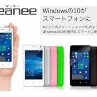 Geanee WPJ40-10 – компактный смартфон на Windows 10 Mobile