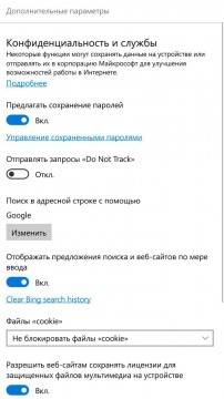 Как сделать гугл поиском по умолчанию в microsoft edge