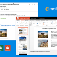 Office Online появился в почте Mail.ru