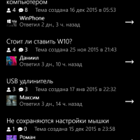 Тестирование клиента с форумом Тестирование клиента с форумом