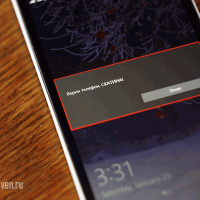 Как найти утерянный смартфон Lumia