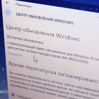 Windows 10 Домашняя позволит отложить обновления на 35 дней