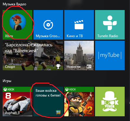 Общие аккаунты с играми xbox. Общий аккаунт Xbox. Xbox вход в учетную запись. Общий аккаунт Xbox PC.