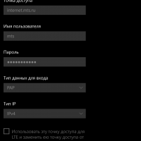 Интернет МТС на windows 10 mobile