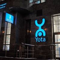 На Windows Phone вышло официальное приложение Yota